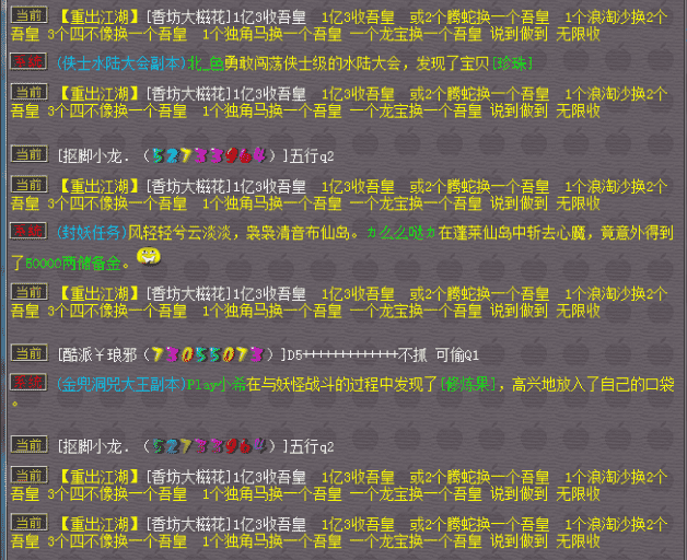 梦幻西游:各等级段玩家的对自己的看法,49的才是真来玩游戏的