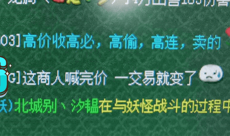 梦幻西游:各等级段玩家的对自己的看法,49的才是真来玩游戏的