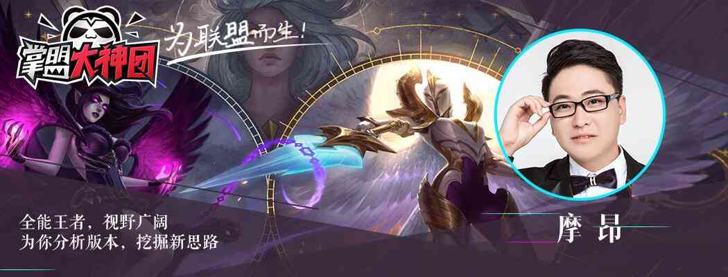 云顶之弈:T0「圣杯九五」变阵,辅助装的春天,王者局疯狂偷分