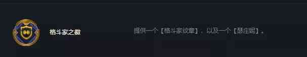 云顶之弈S6.5上分阵容推荐,炼金斗士烈娜塔,简单粗暴无脑上分
