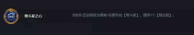 云顶之弈S6.5上分阵容推荐,炼金斗士烈娜塔,简单粗暴无脑上分