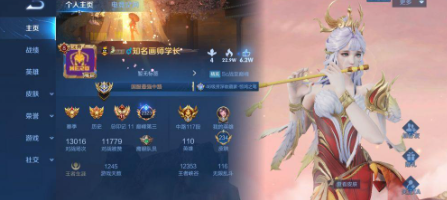 王者荣耀：S28赛季巅峰第三法师把把MVP上分密码