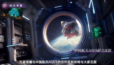王者荣耀9款皮肤排队上线，均已官宣，后羿“绛天战甲”即将来袭