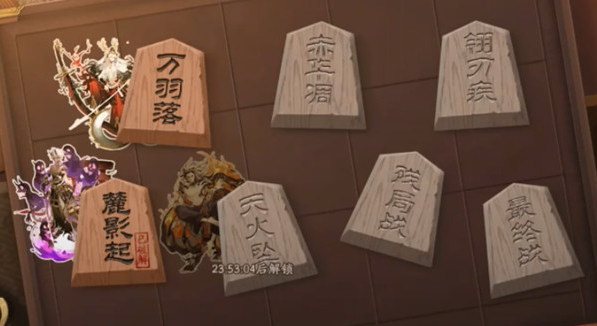 阴阳师万羽落怎么过,万羽落通关阵容推荐