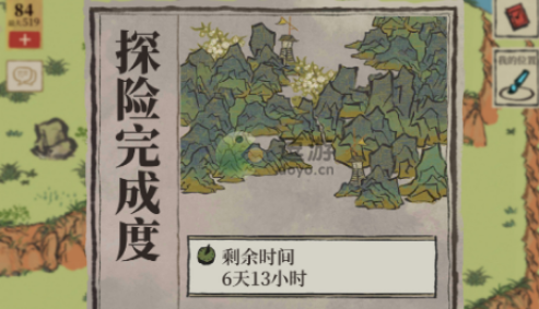 江南百景图百草生宝箱在哪-百草生宝箱位置路线图攻略