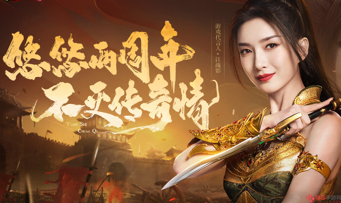 原始传奇游戏怎么玩 原始传奇游戏新手攻略