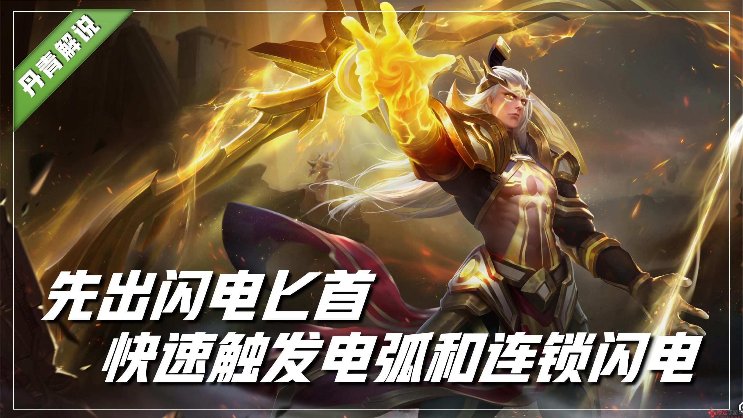 王者荣耀8月17日更新：狄仁杰或将替代后羿成为射手一哥？