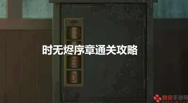 QQ浏览器截图20220830162929.png