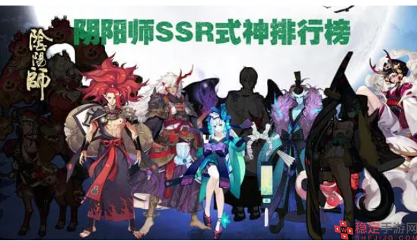 阴阳师SSR式神最新排名-六位SSR最强式神分享