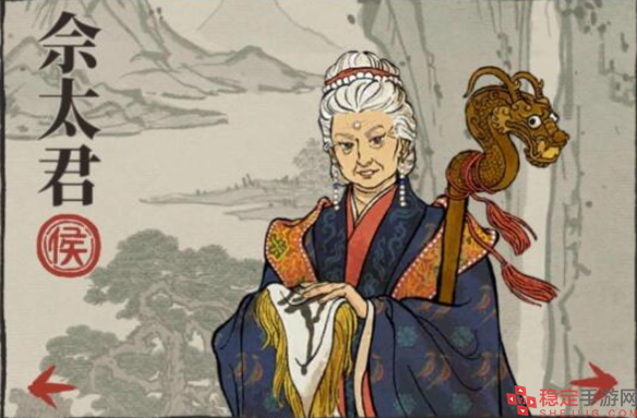 江南百景图佘太君怎么获得-佘太君获取方法详解