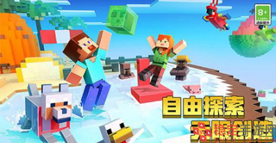 我的世界掉落保护怎么开启-落保护开启方法