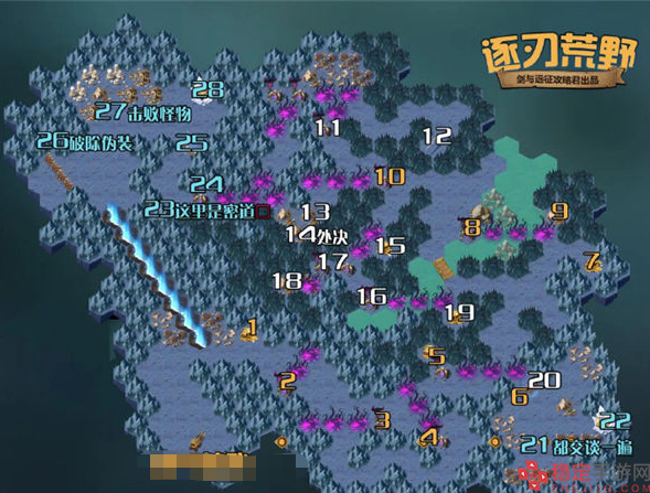 剑与远征逐刃荒野怎么过-逐刃荒野通关途径